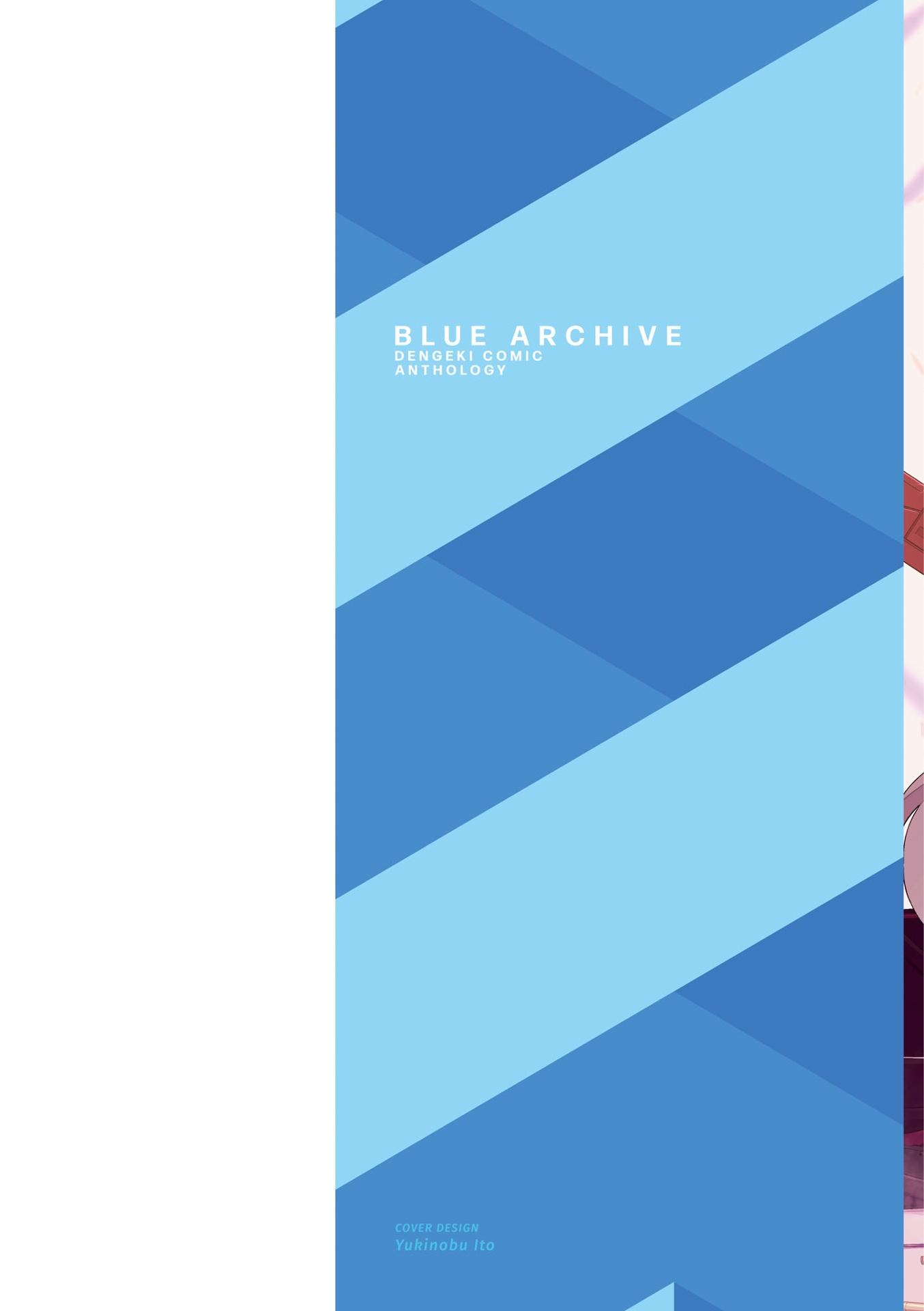 Blue Archive Comic Anthology (Japanese Edition)