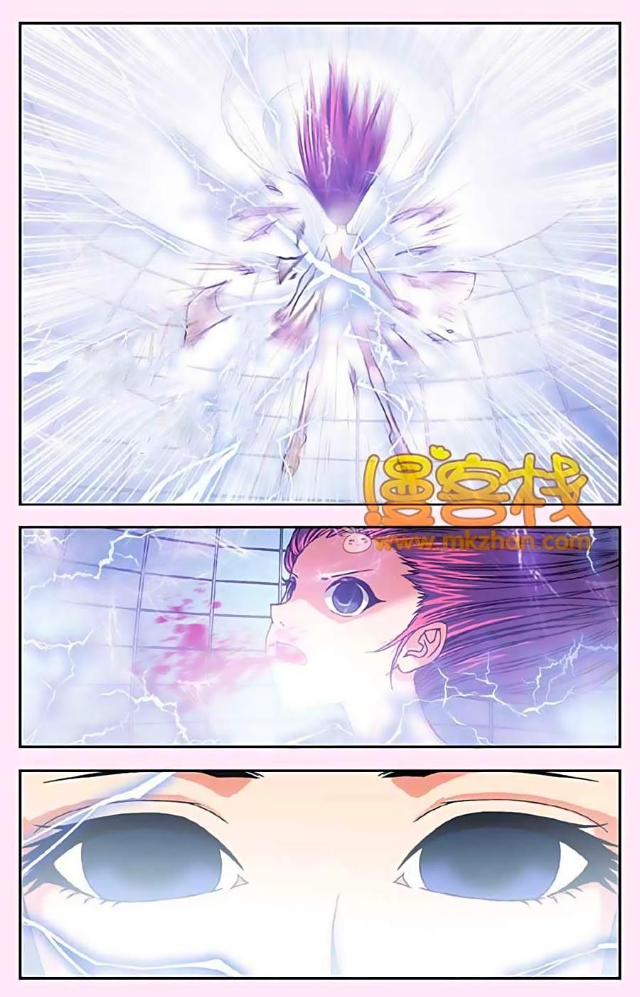 thâu tinh cửu nguyệt thiên chapter 243 3