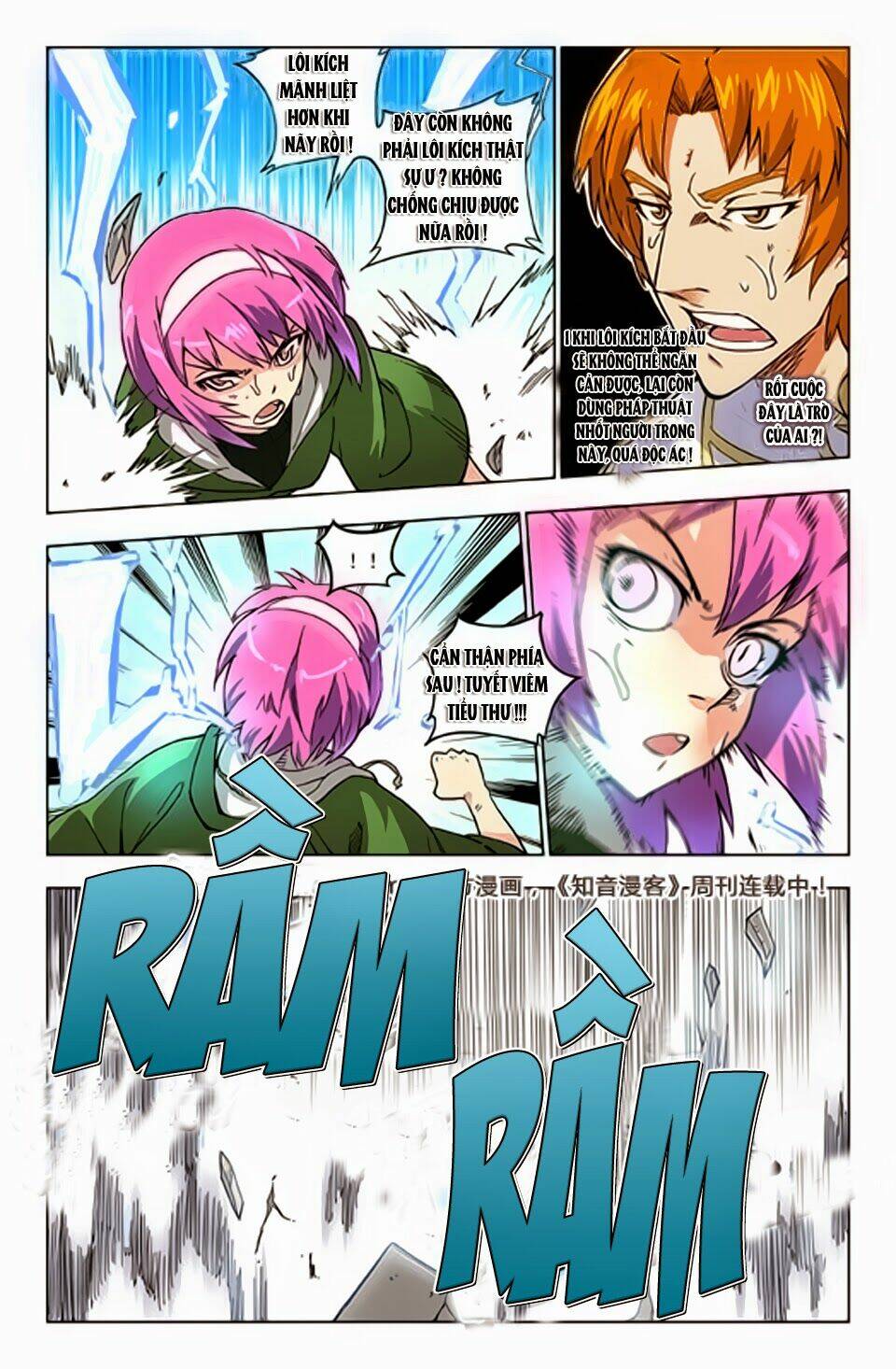 huyễn thế ký chapter 13 3