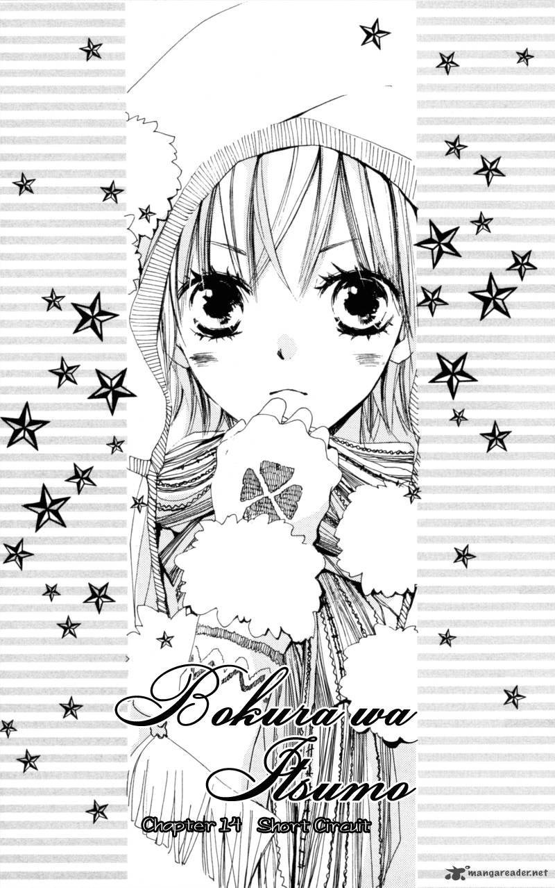 bokura wa itsumo chapter 14.1 2