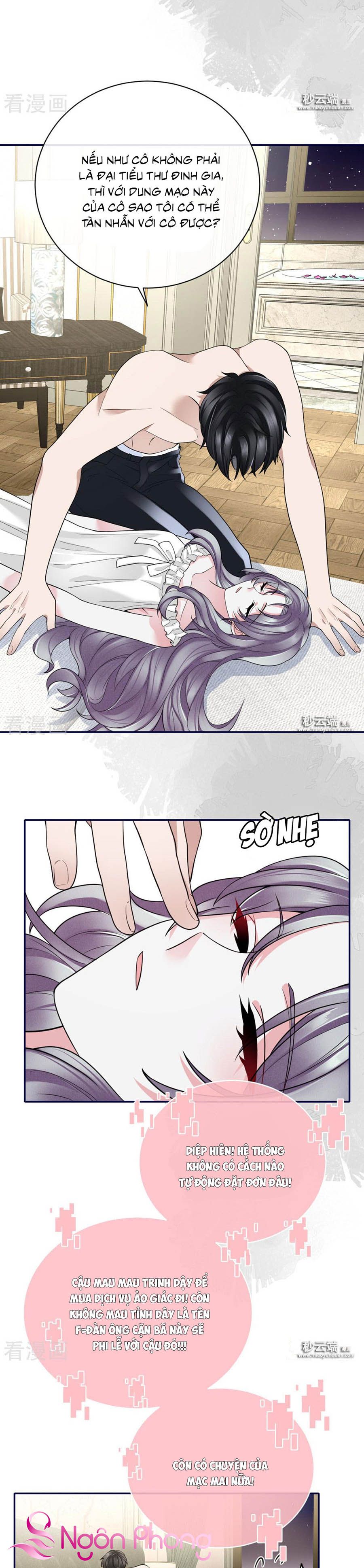 take me out chapter 64 10