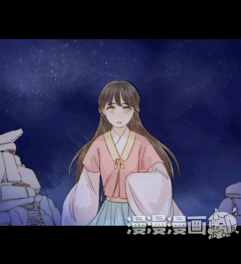 vương gia bá đạo và bác sĩ xinh đẹp chapter 69 16