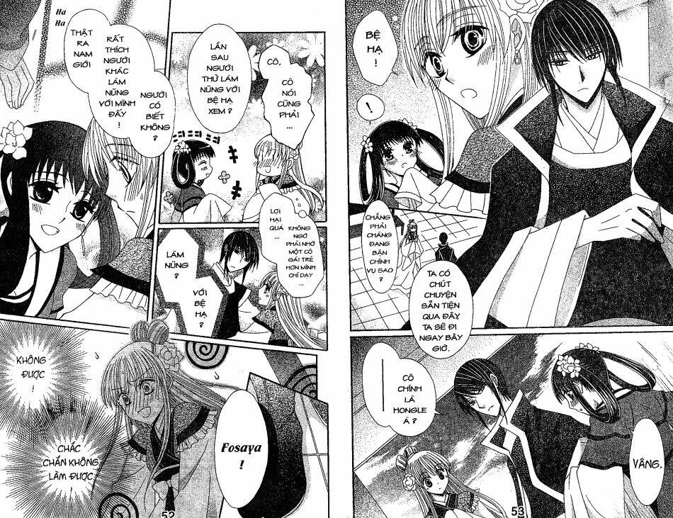 ookami-heika no hanayome chapter 10 11