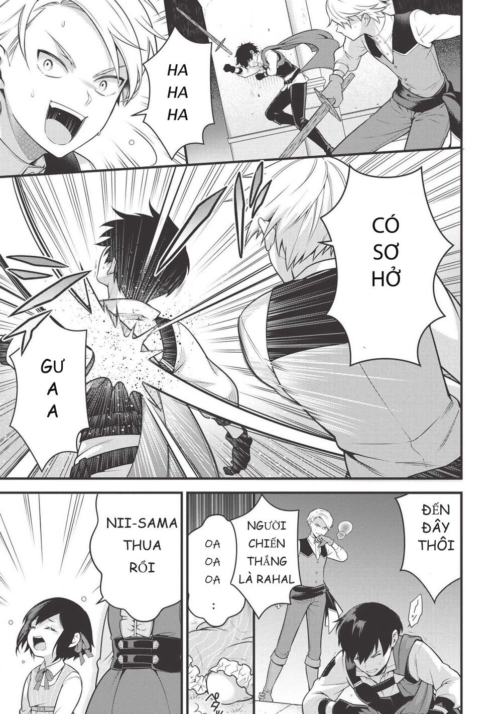 eiyuu-ou, bu o kiwameru tame tensei su - soshite, sekai saikyou no minarai kishi ~ chapter 2 23