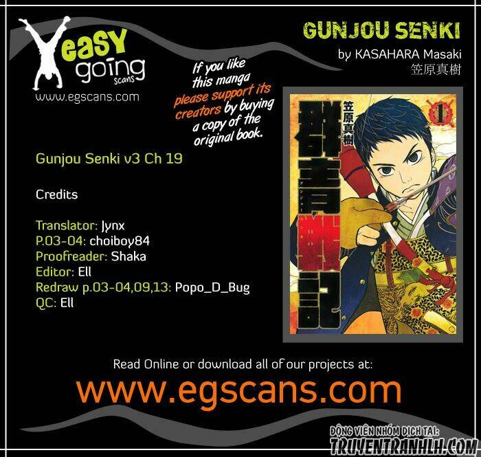 gunjou senki chapter 19 1