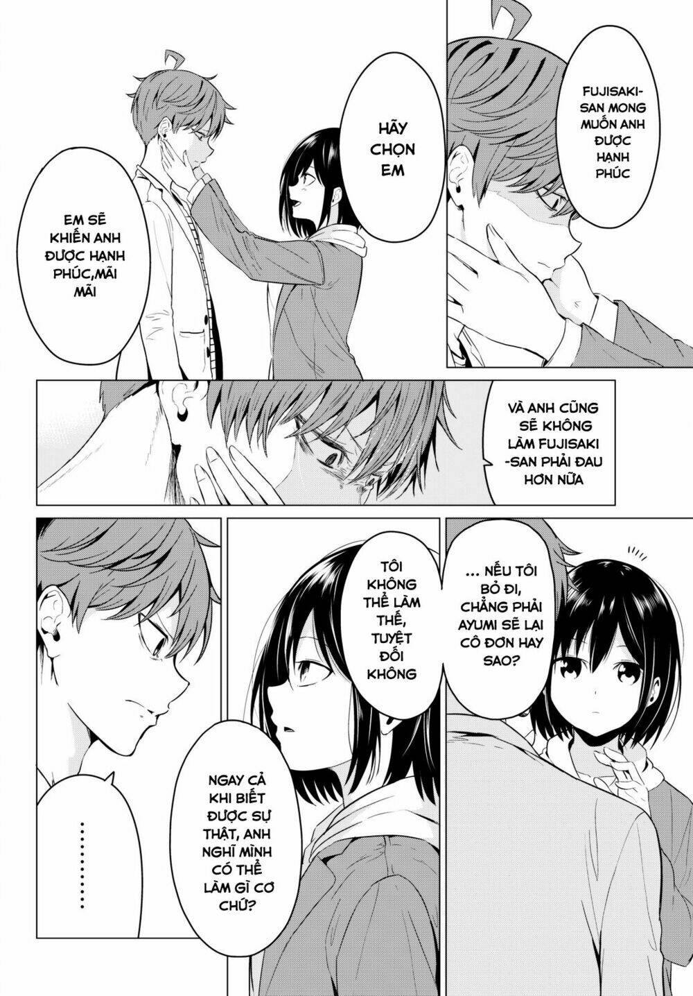 sekai ka kanojo ka erabenai chapter 3 34