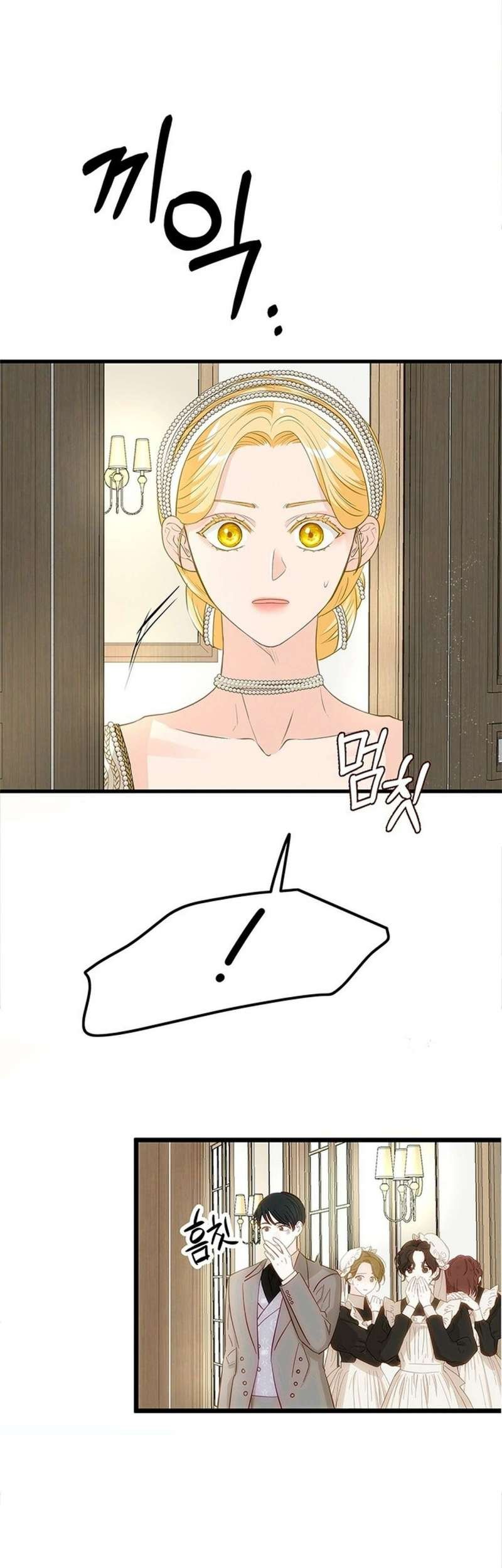 [ 18+ ] bệ hạ đã thay đổi rồi! chapter 21 71