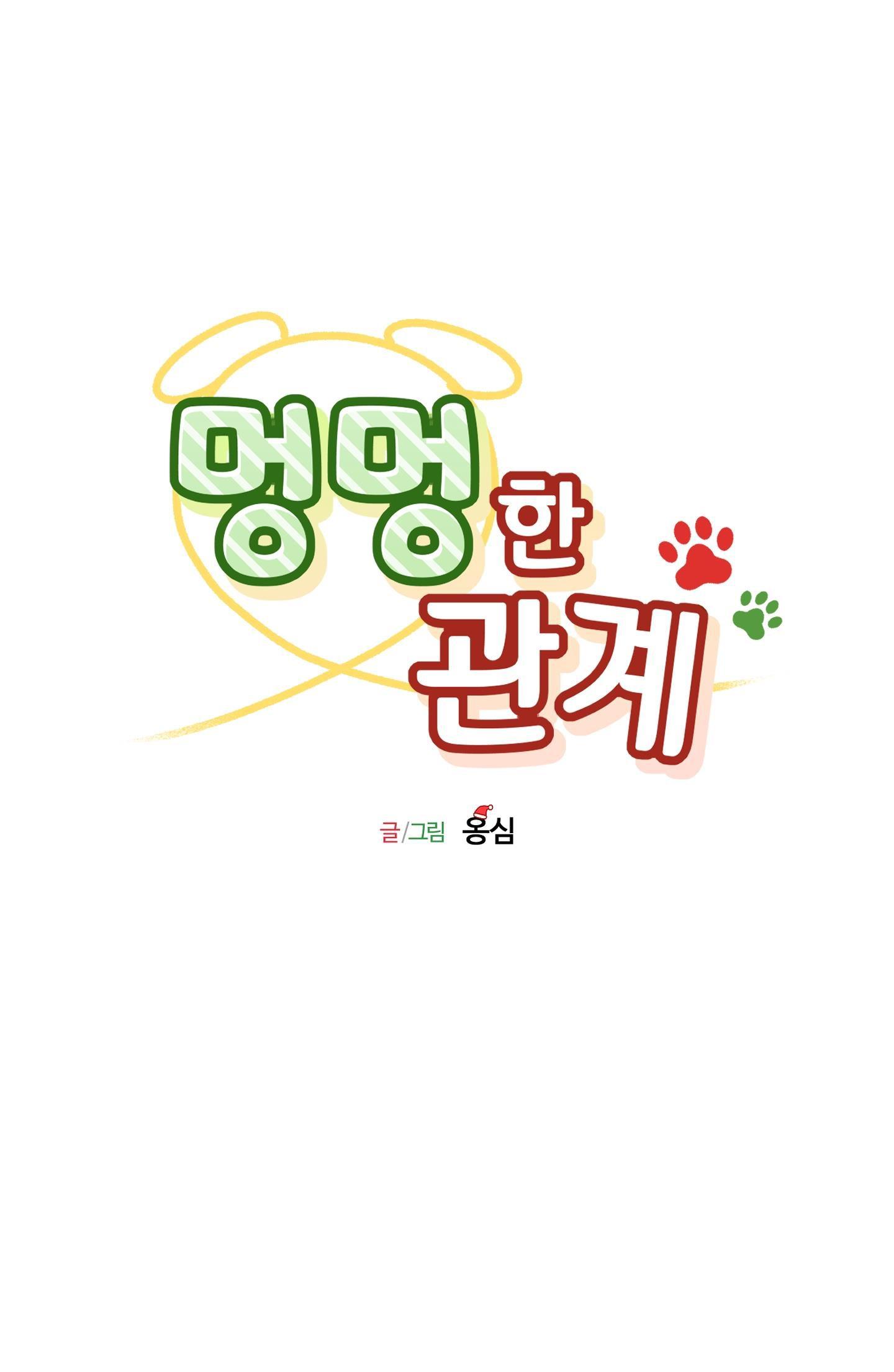 mối quan hệ của thú nhân chapter 38.3 1