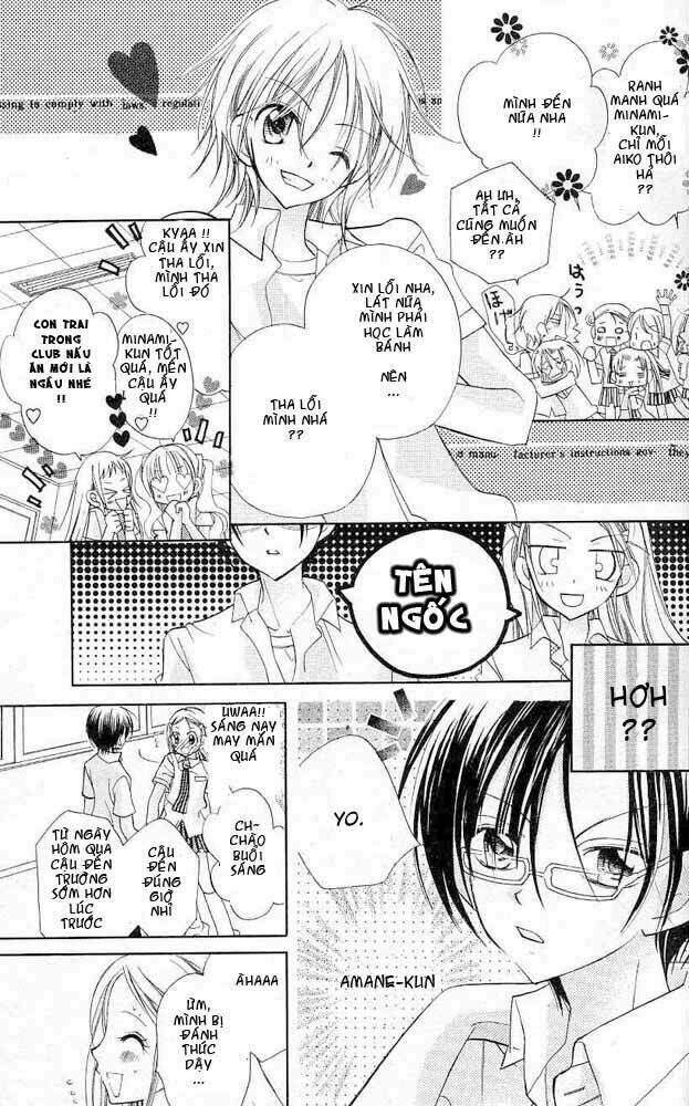 cherry juice chapter 1 11