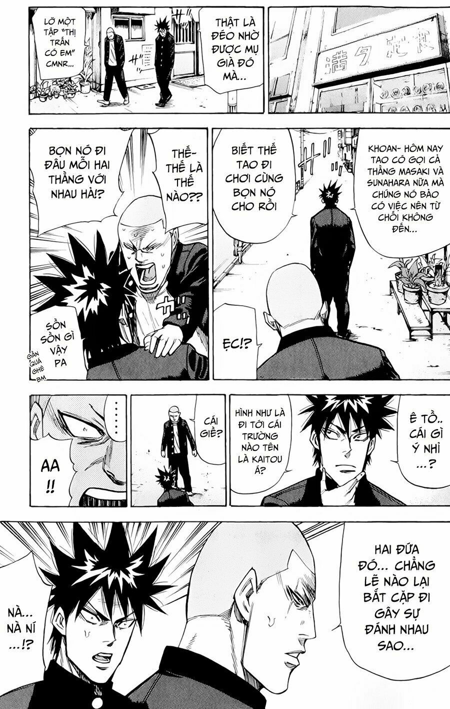 a-bout! chapter 82 7