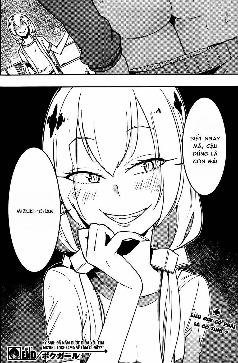 boku girl chapter 11 20