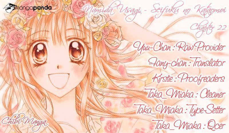 namida usagi - seifuku no kataomoi chapter 22 1