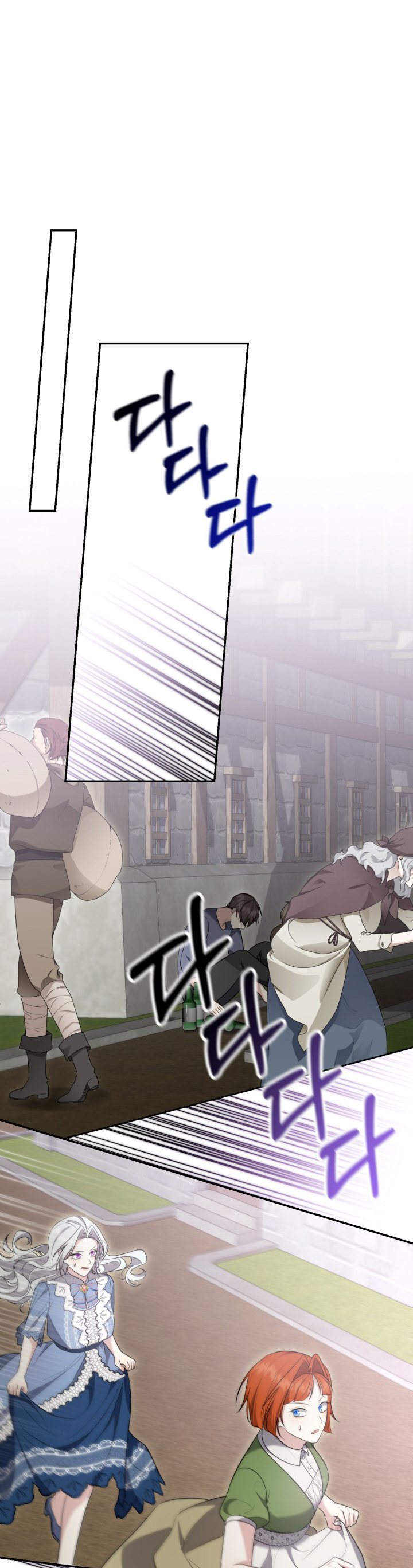 tiểu thư, ta chẳng thích cô chút nào! chapter 29 23