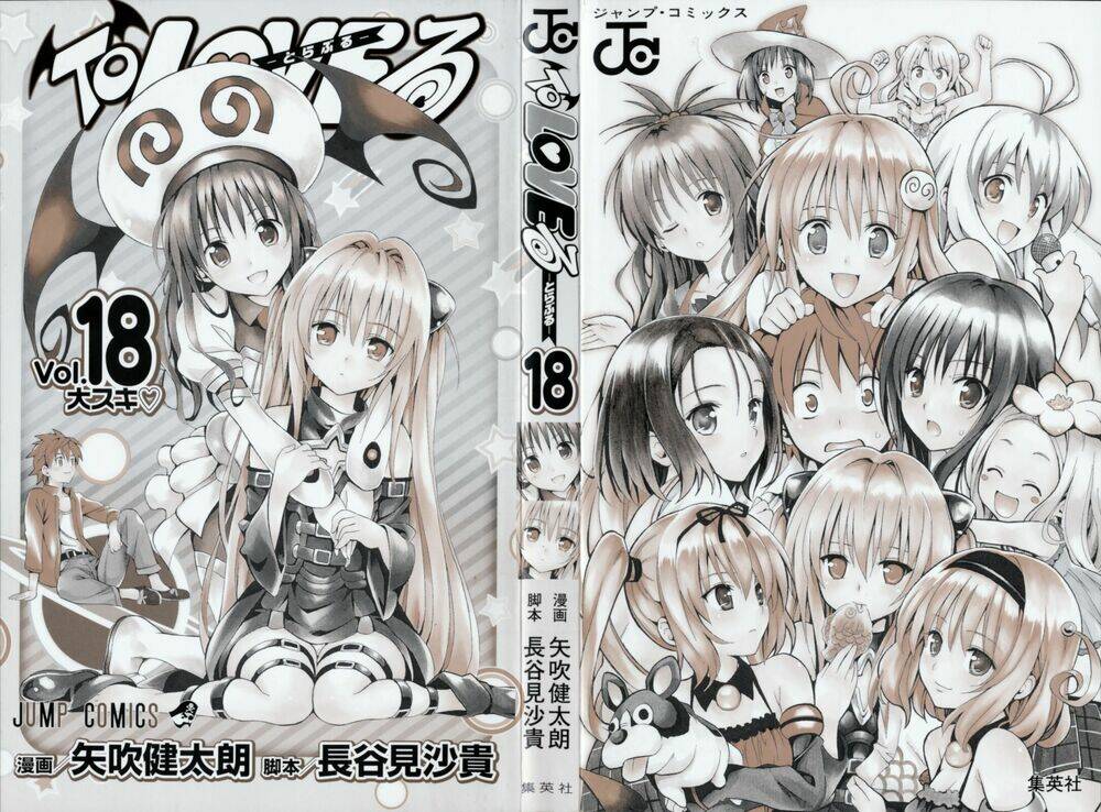 bọn tớ thích cậu! rito chapter 153 3