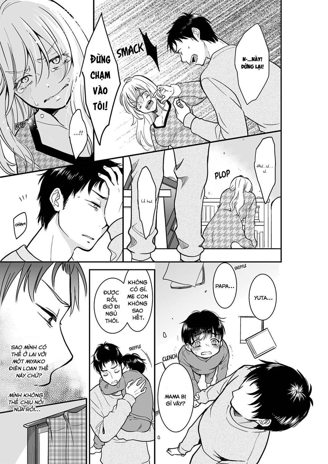 sự thâm nhập ướt át chapter 39 2