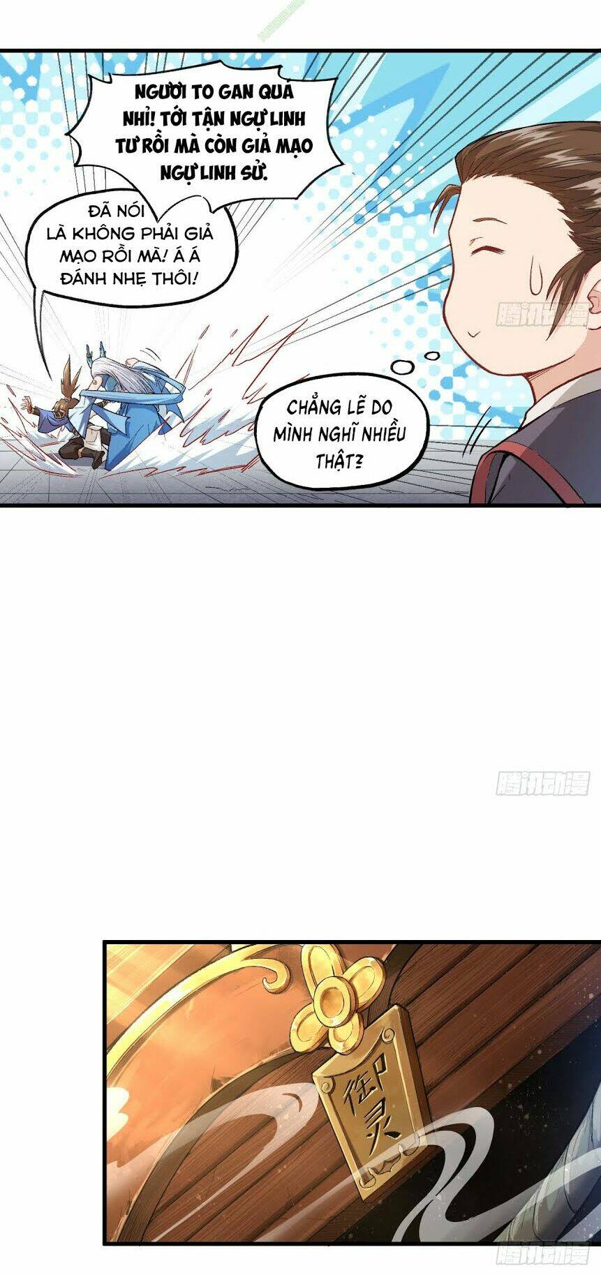 trường an tưởng tượng chapter 12 18