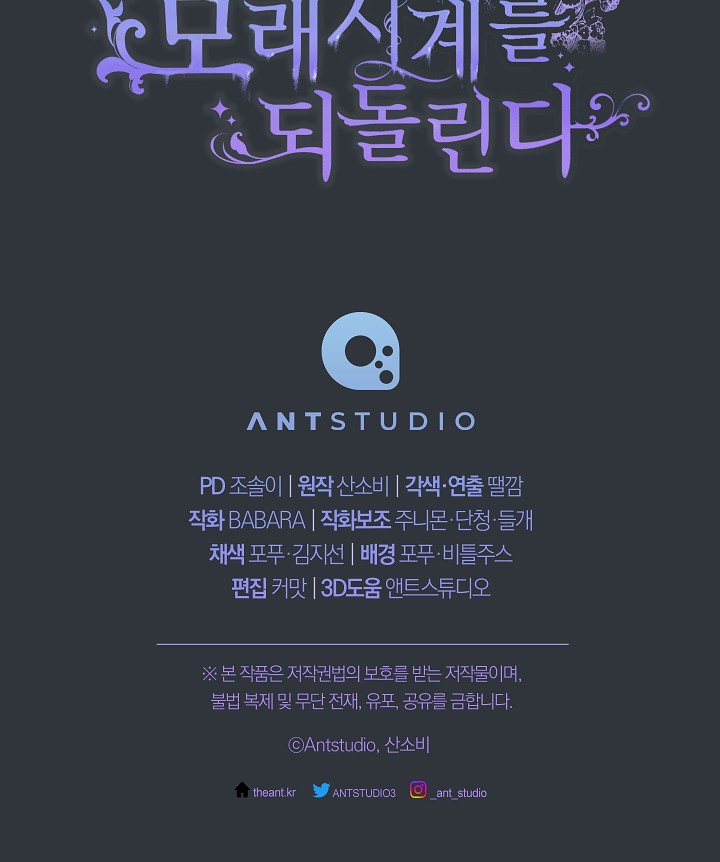 ác nữ đảo ngược đồng hồ cát chapter 115 127