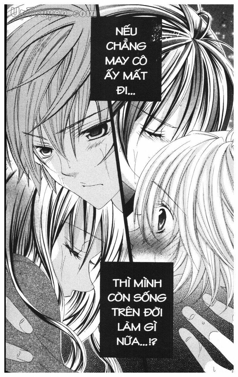 i love you suzuki chapter 11 207