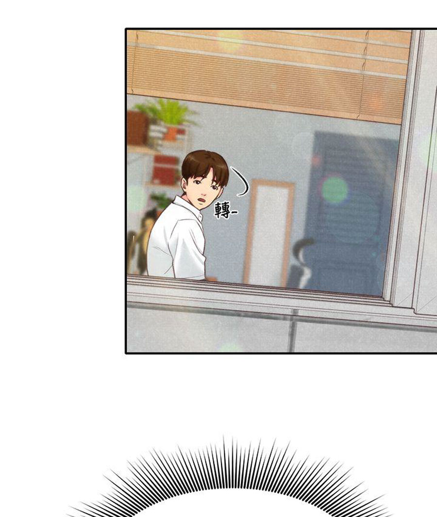 cô gái bé nhỏ của tôi chapter 4.1 29