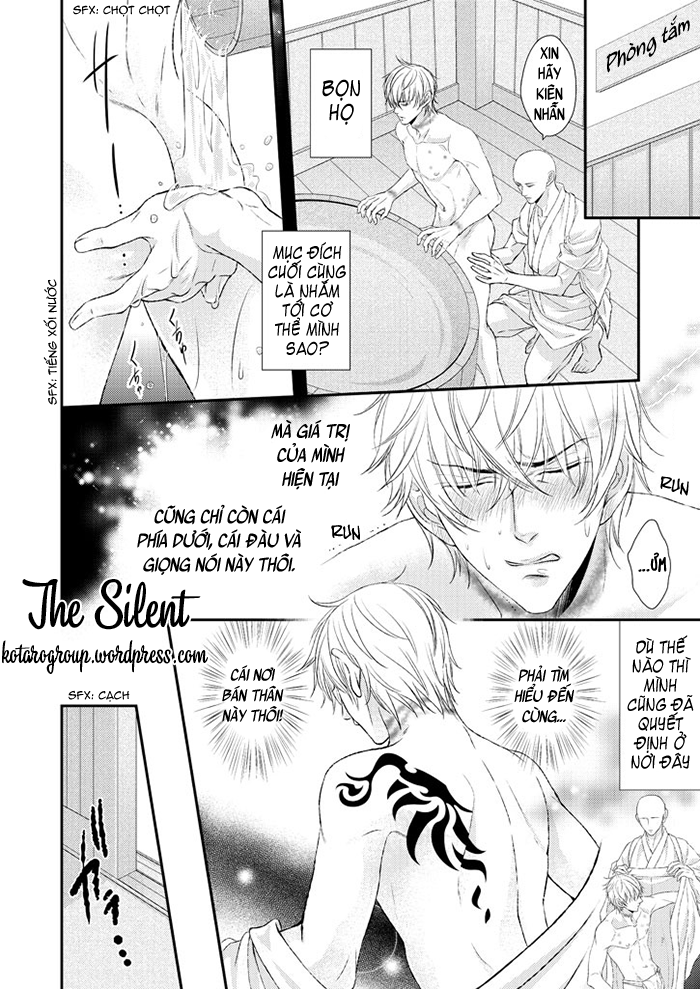 ikemen bouzu chapter 2 6