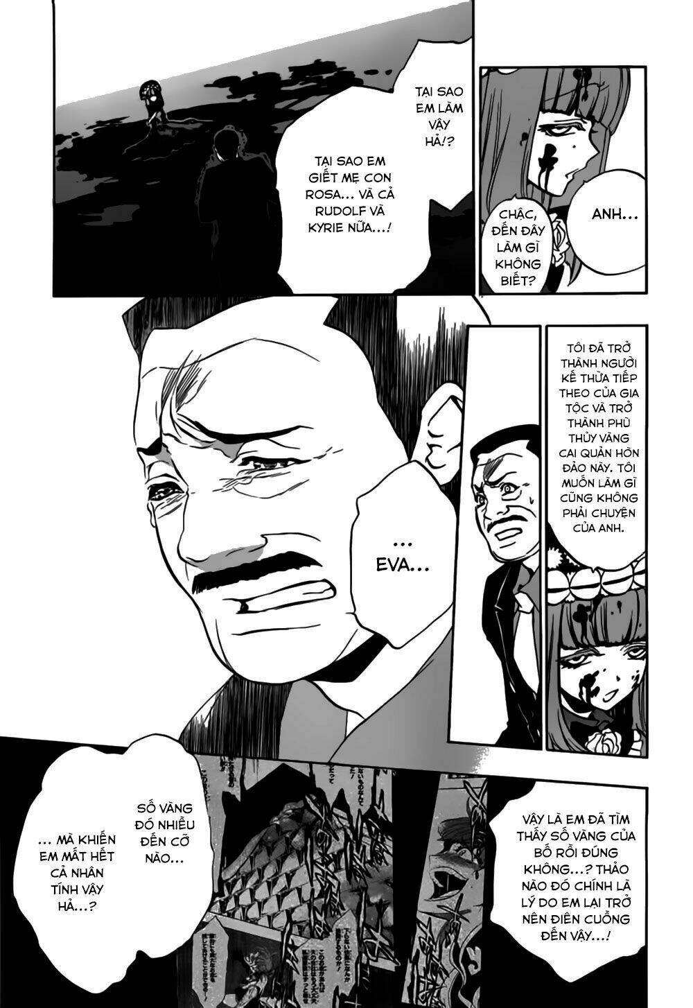 umineko no naku koro ni episode 3: banquet of the golden witch chapter 14 26