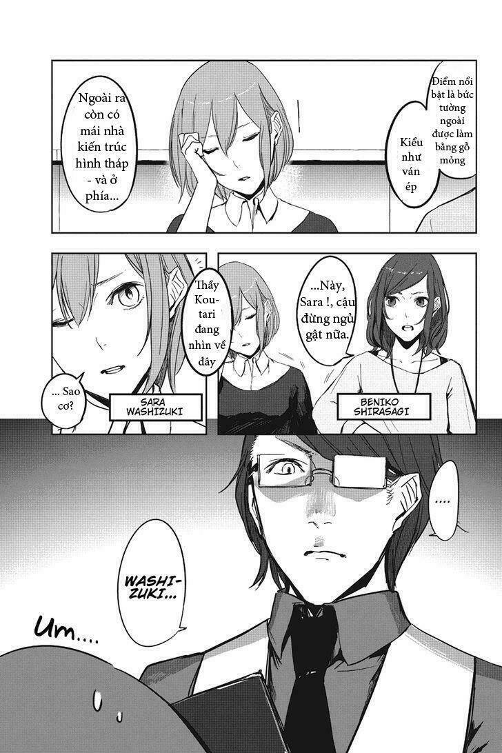 fatal frame: shadow priestess chapter 1 10