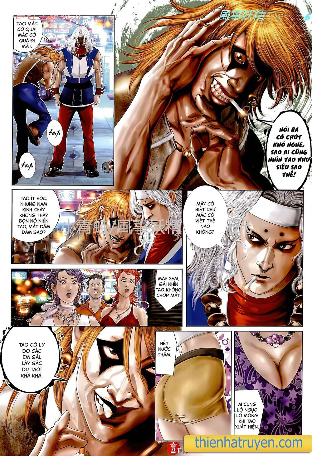 hỏa vũ diệu dương chapter 786 5