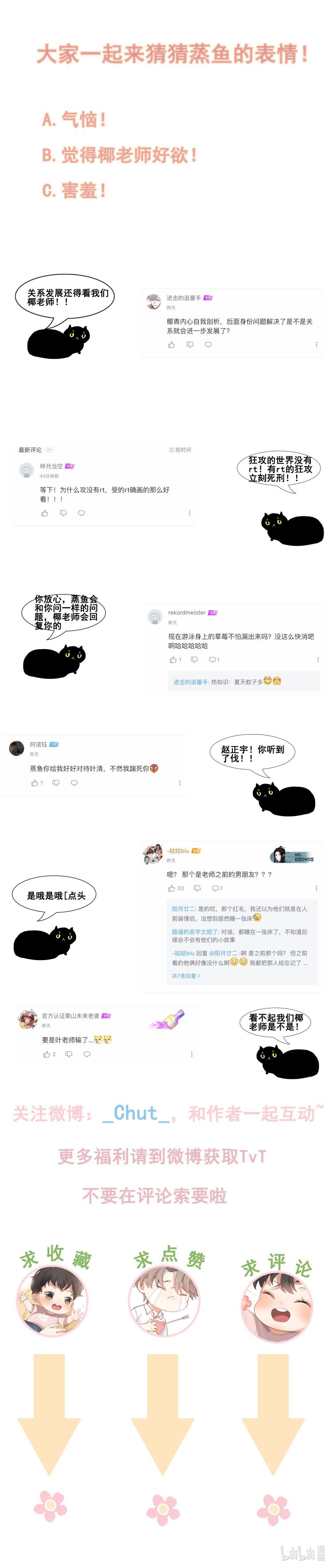 trò chơi săn mồi chapter 24 31