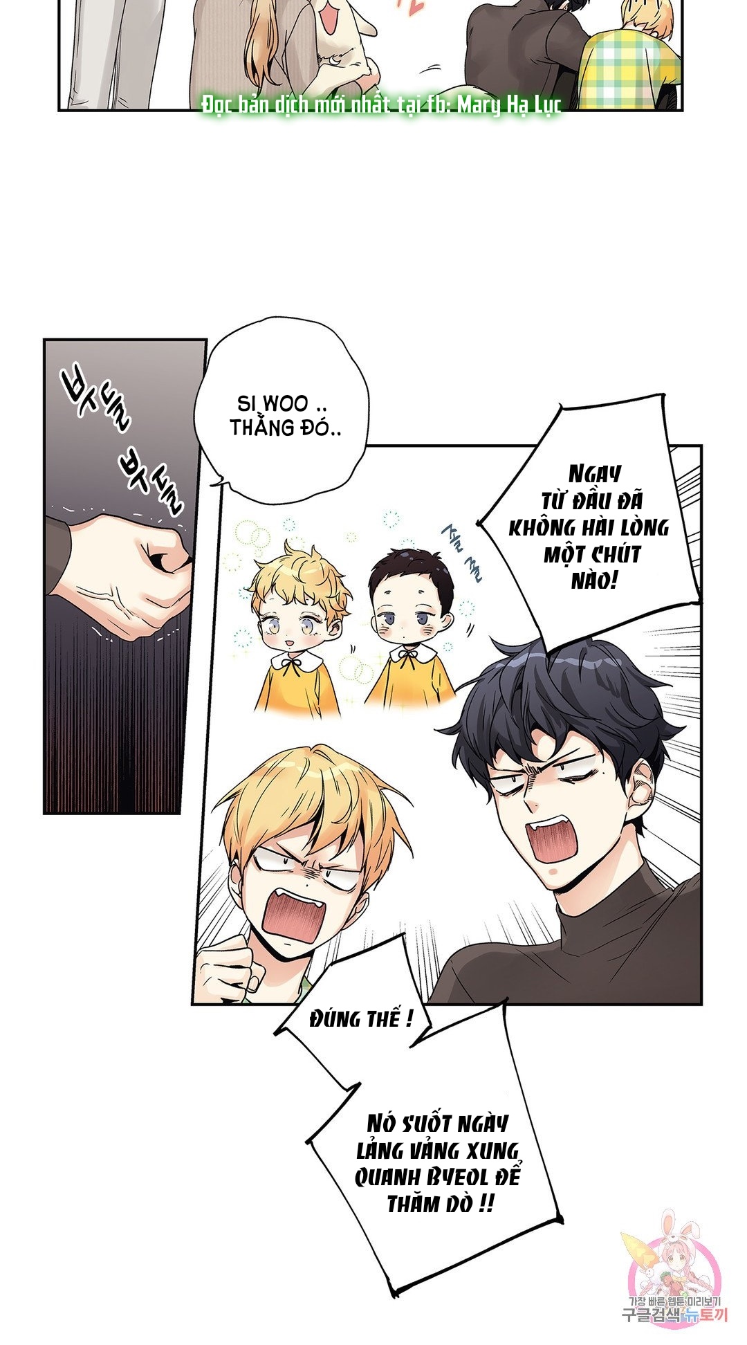 [18+] tình yêu hoang tưởng - love is an illusion queen chapter 5 9