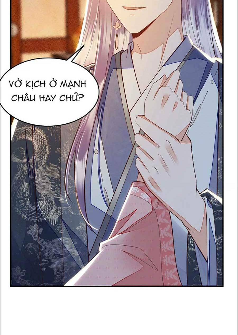 rơi vào cạm bẫy ngọt ngào của tứ thúc chapter 13 23