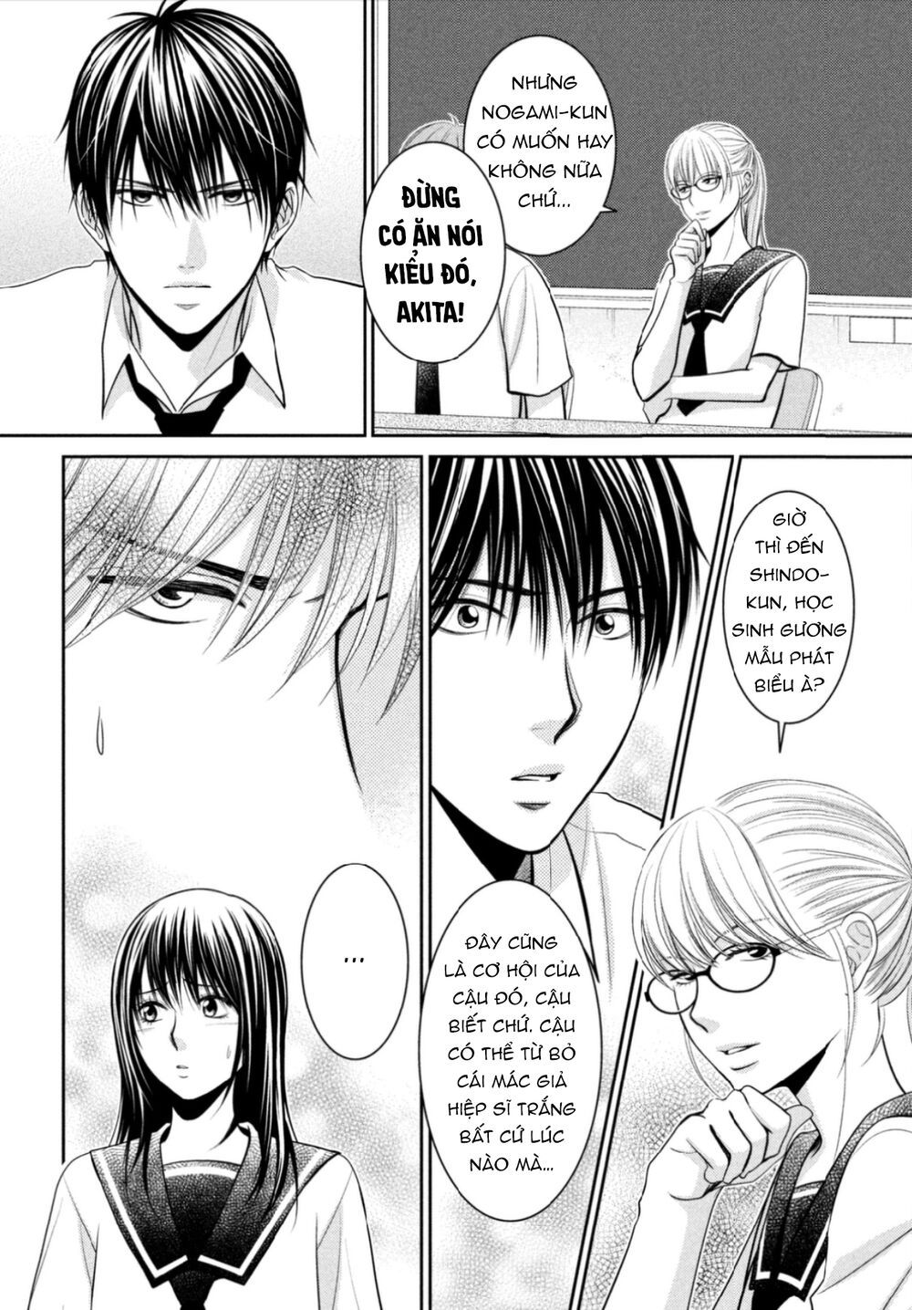 ano natsu chapter 16 10