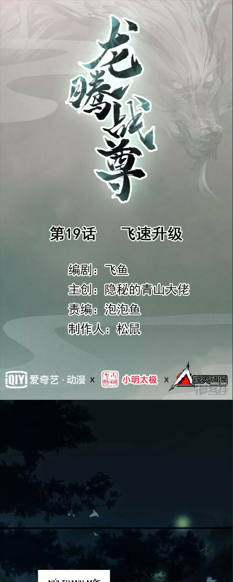 long hồn chiến tôn chapter 19 1