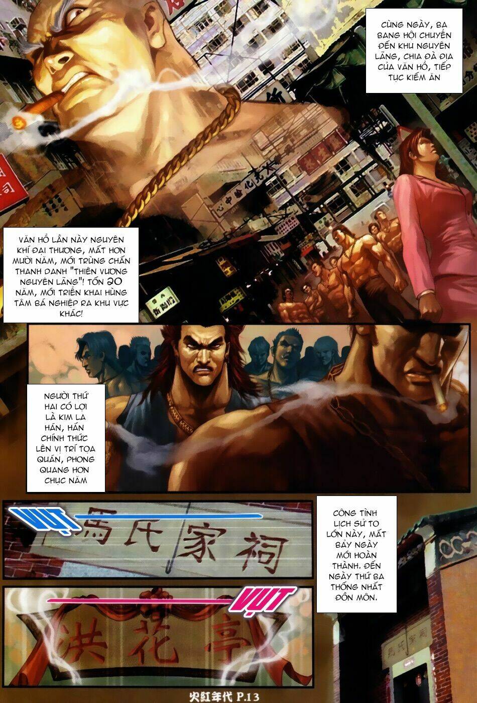 hỏa hồng niên đại hắc cốt đường chapter 49 12