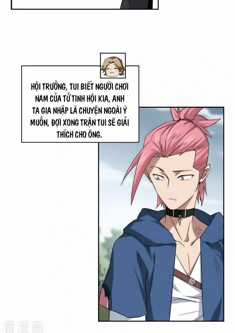 võng du chi cận chiến pháp sư chapter 332 9