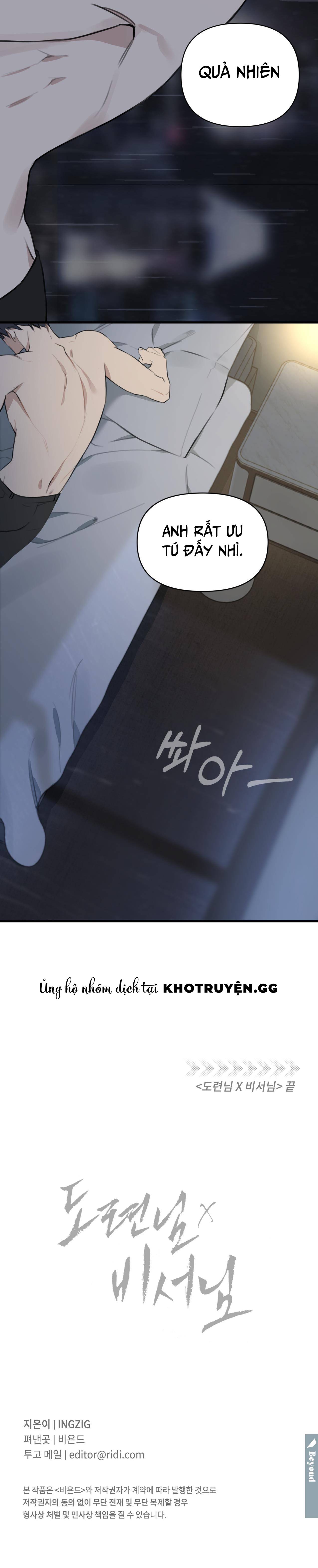 thư ký riêng của cậu chủ bị chơi ngày chơi đêm chapter 4 12