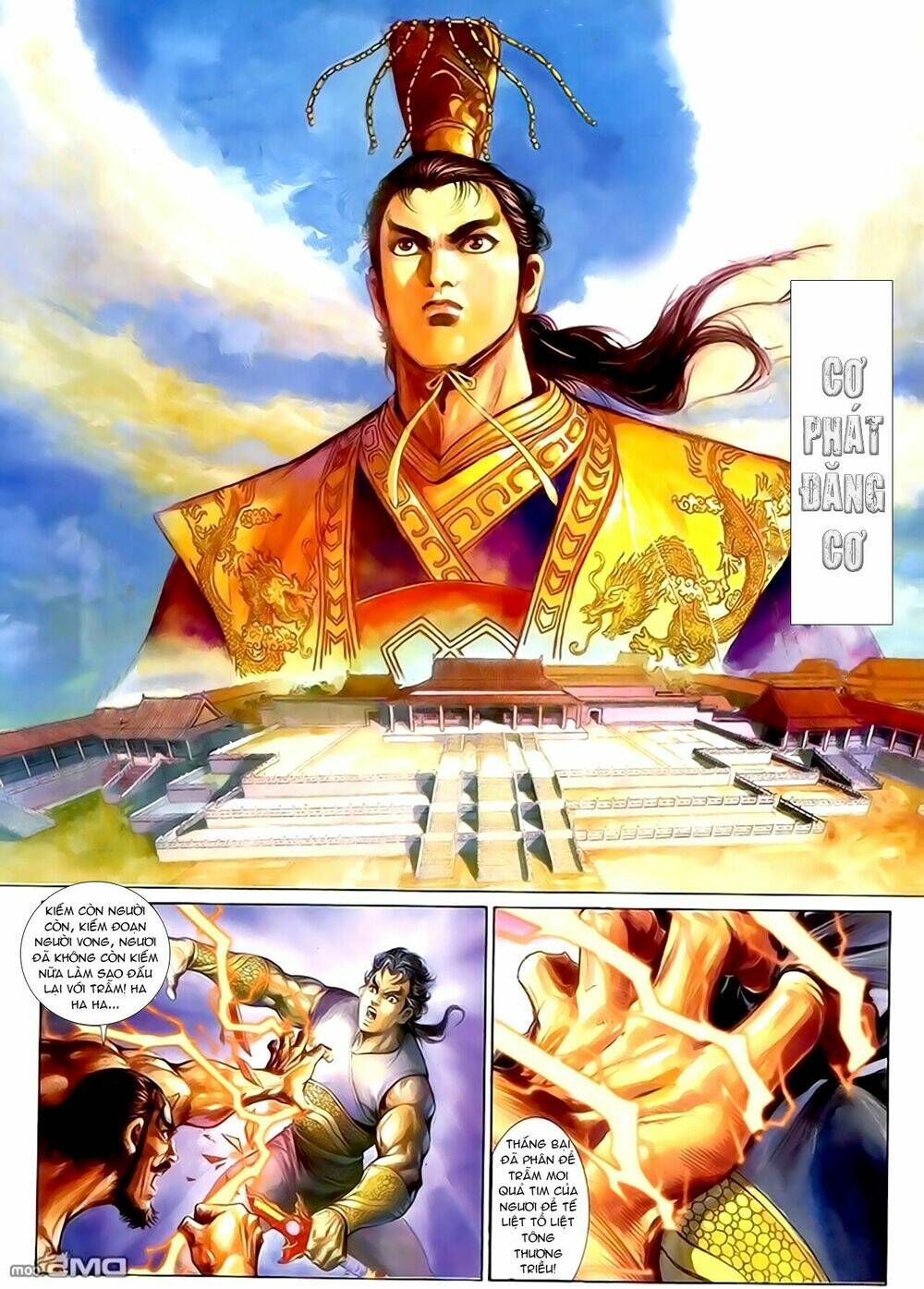 thiên tử truyền kỳ 1 - cơ phát khai chu bản chapter 163.1 3