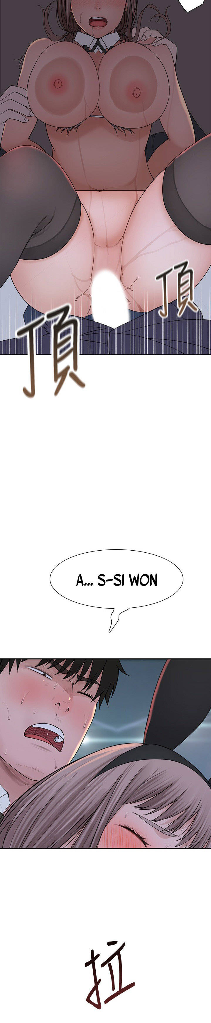 giữa hai ta chapter 49 9