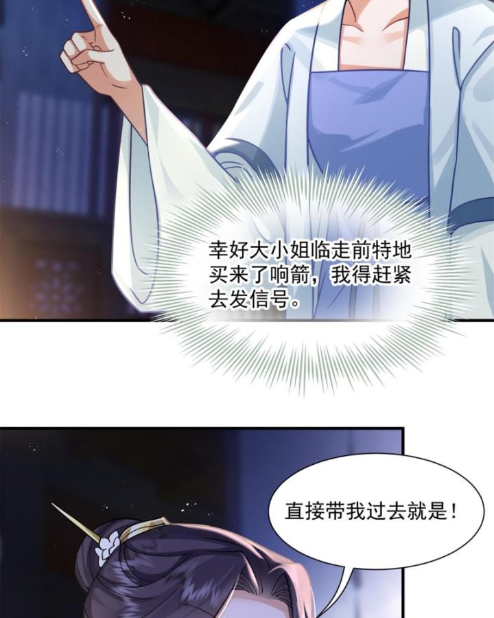 phượng quy thiên hạ chapter 2 76