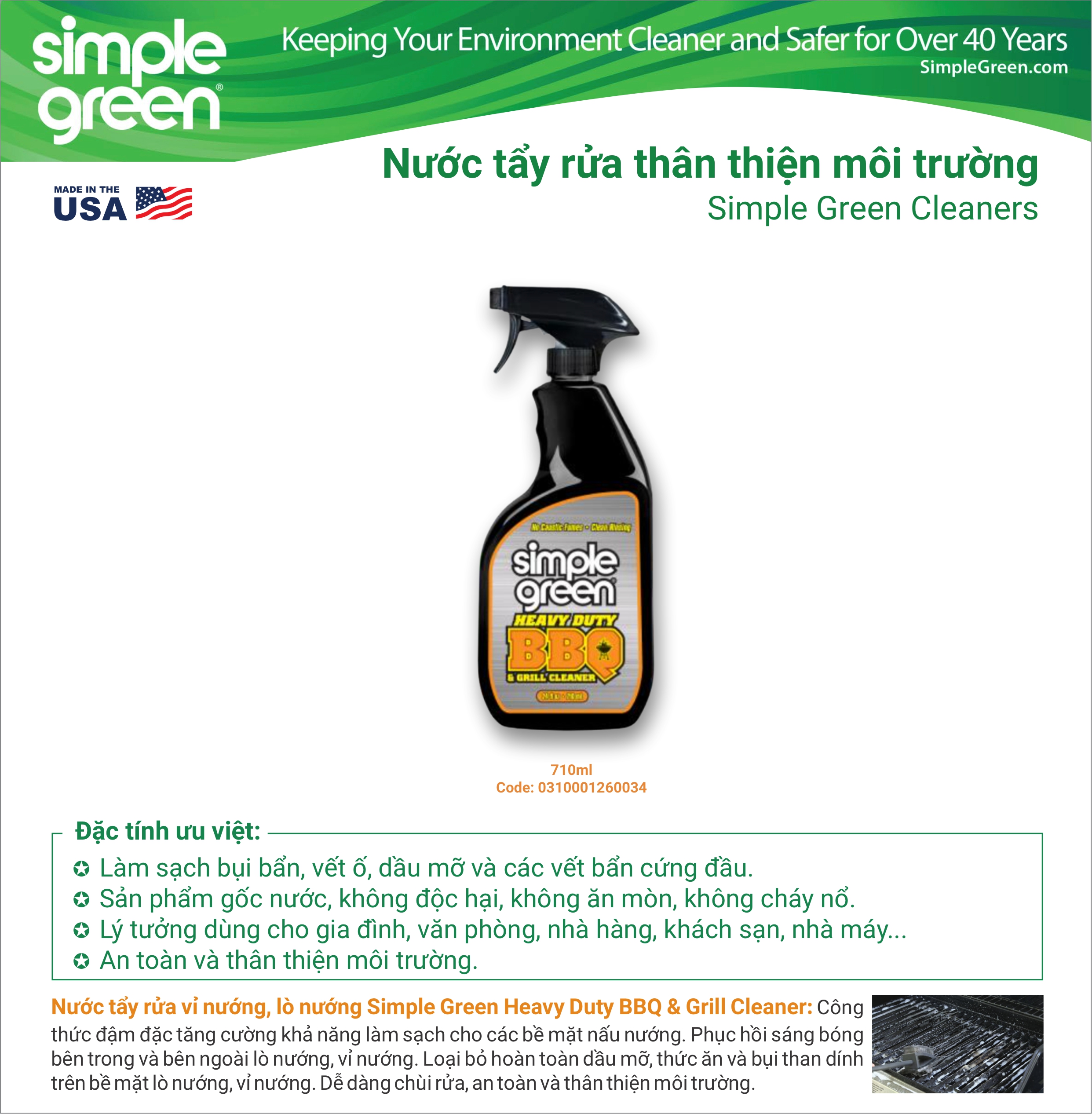 Nước tẩy rửa vỉ nướng, lò nướng Simple Green Heavy Duty BBQ &amp; Grill Cleaner, tẩy rửa bếp, làm sạch vết dầu mỡ, thức ăn và bụi than dính trên bề mặt lò nướng, vỉ nướng, chai xịt 710ml