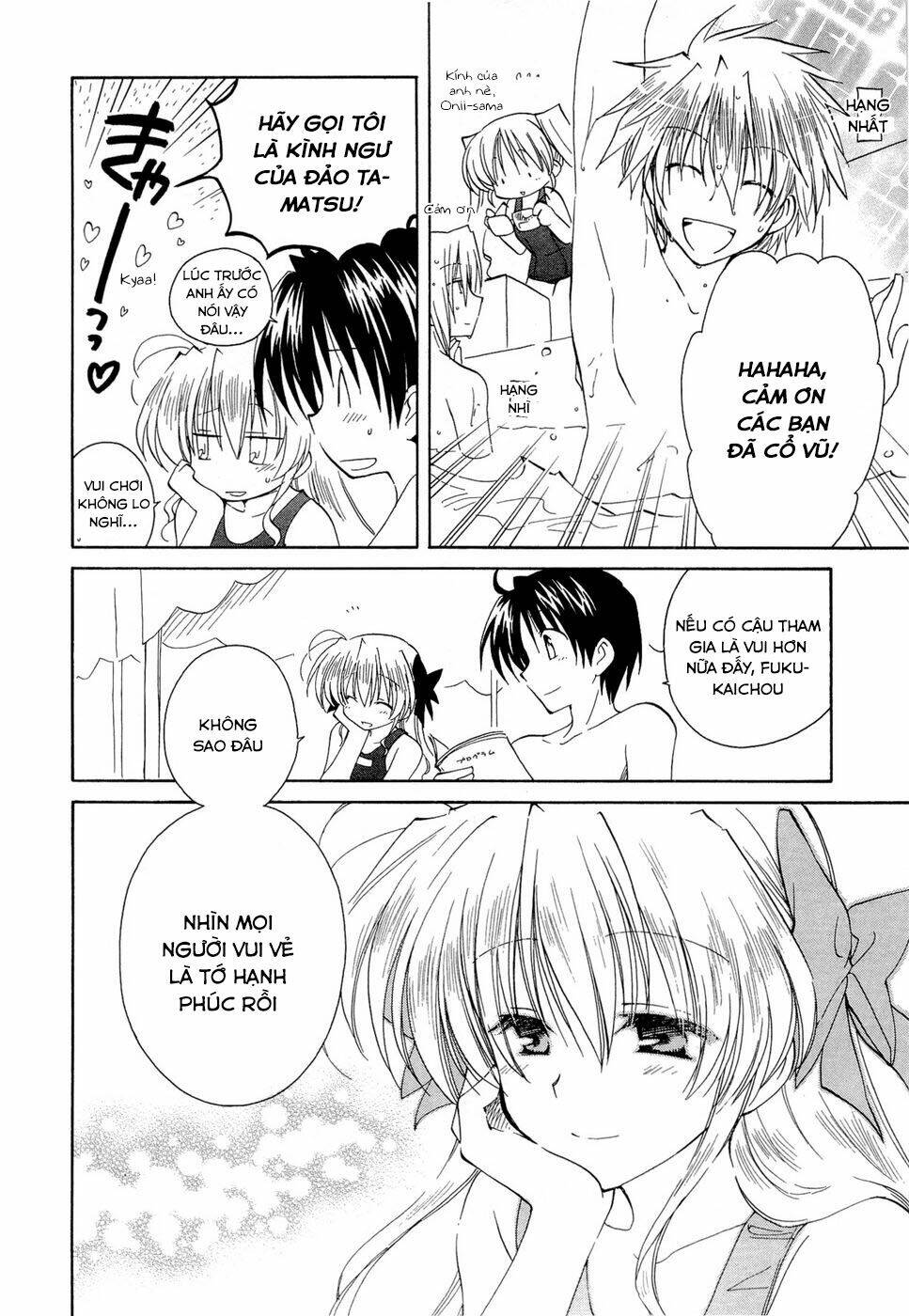 fortune arterials chapter 17 6