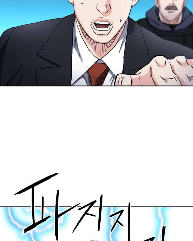 druid tại ga seoul - người hóa thú chapter 64 147