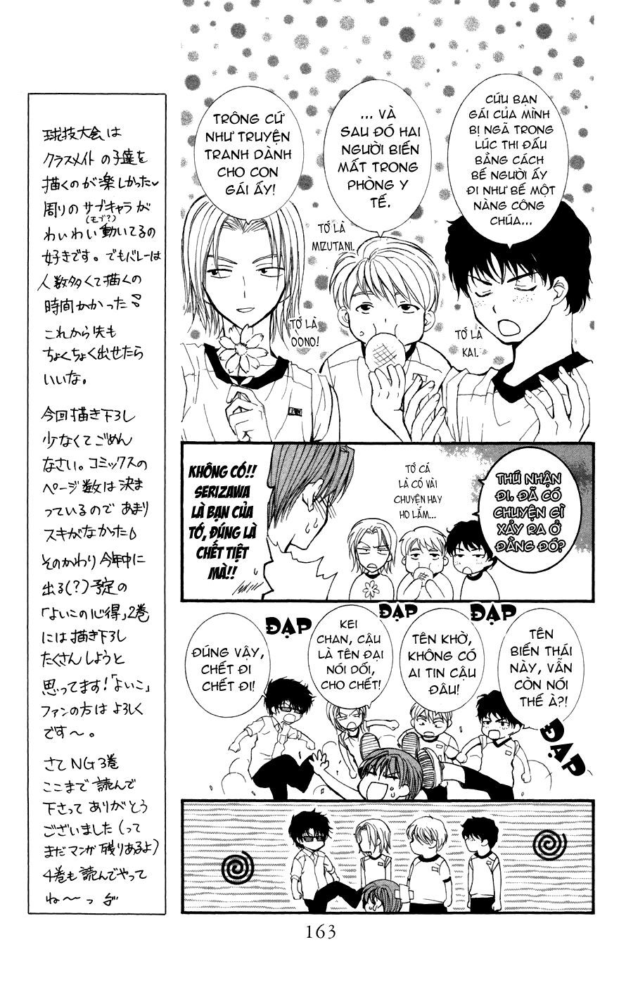 ng life chapter 17 5