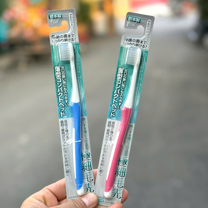 Bàn chải đánh răng đầu gọn, lông mềm 180mm - Hàng Nội Địa Nhật Bản