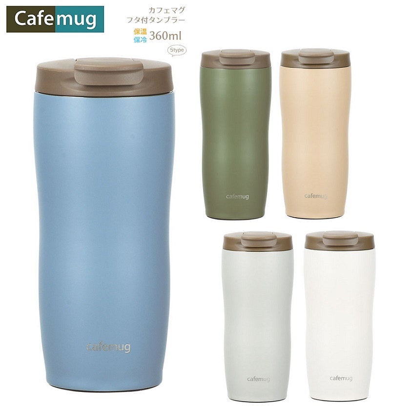 Bình giữ nhiệt inox Cafe Mug 360ml giữ nước nóng &amp; lạnh hiệu quả - nội địa Nhật Bản