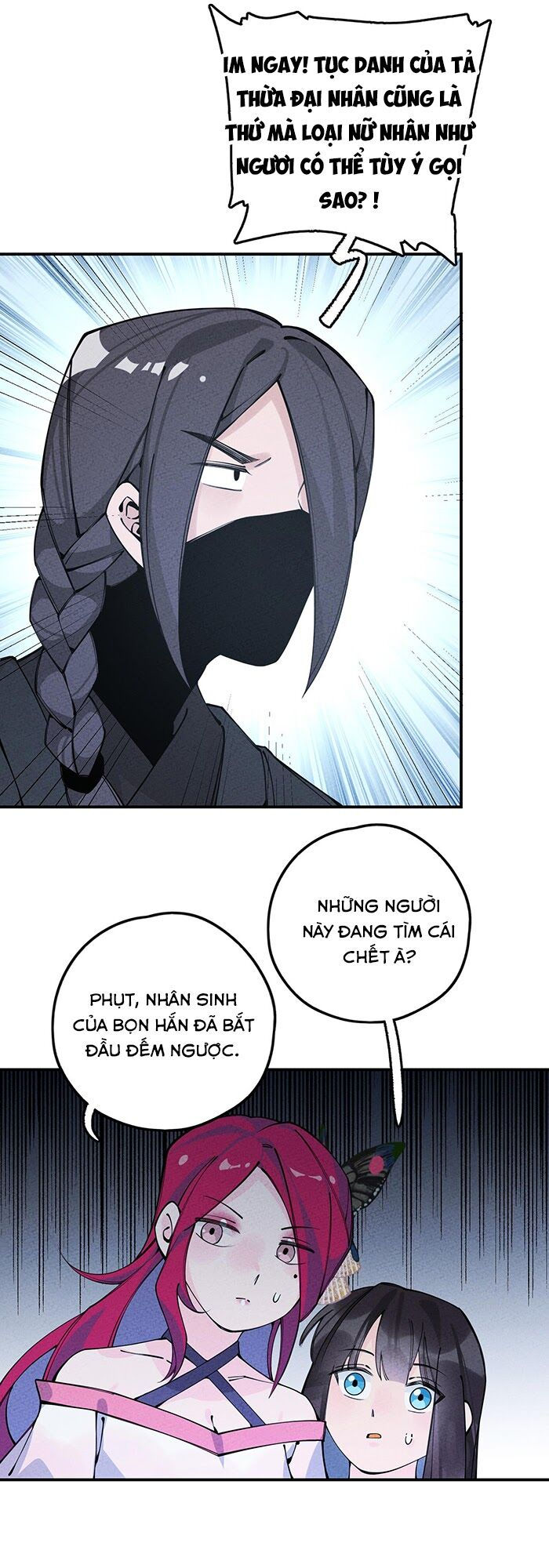 là thánh hoàng chính đạo, ta cưới ma tôn tà đạo？！ chapter 17 33