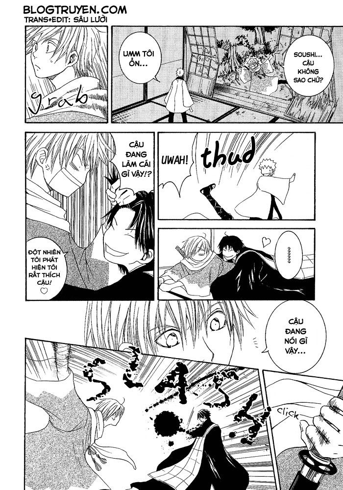 toukaidou hisame chapter 1 29