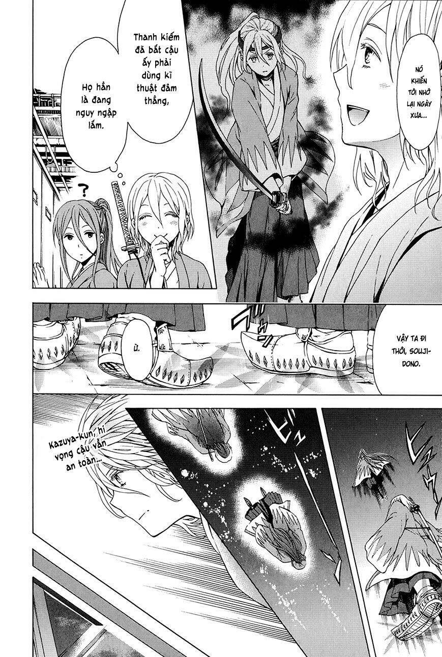 savanna game: the comic manga chapter 19 11