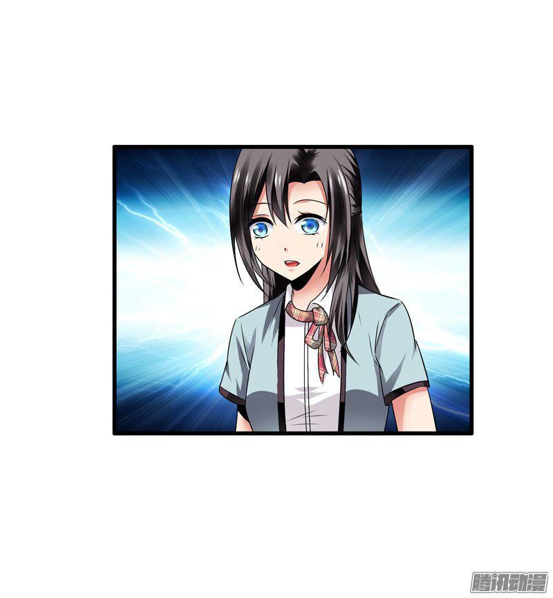 thủ hội chi vũ chapter 16 28