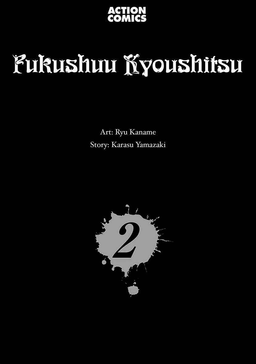 fukushuu kyoushitsu chapter 6.5 6