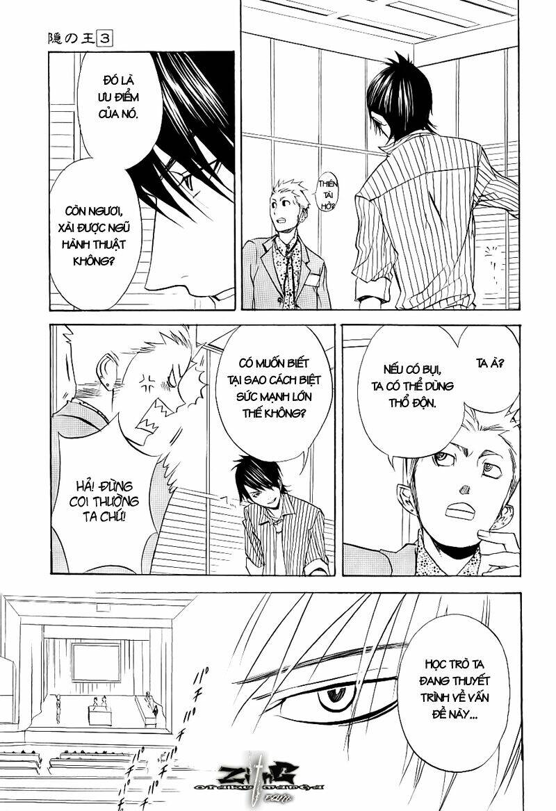 nabari no ou chapter 14 35